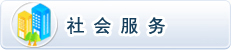suncitygroup太阳集团