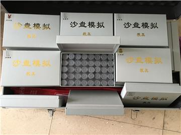 suncitygroup太阳集团