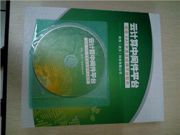 suncitygroup太阳集团