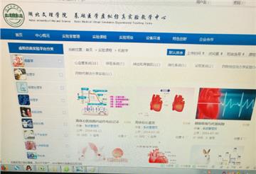 suncitygroup太阳集团