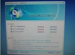 suncitygroup太阳集团